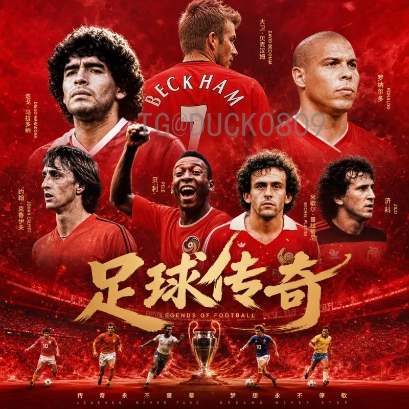 官方2026年世界杯淘汰赛赛程完整版：决战美加墨