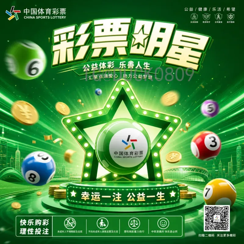 官方2026年世界杯中国队备战动态：从青训到战术的全面解析